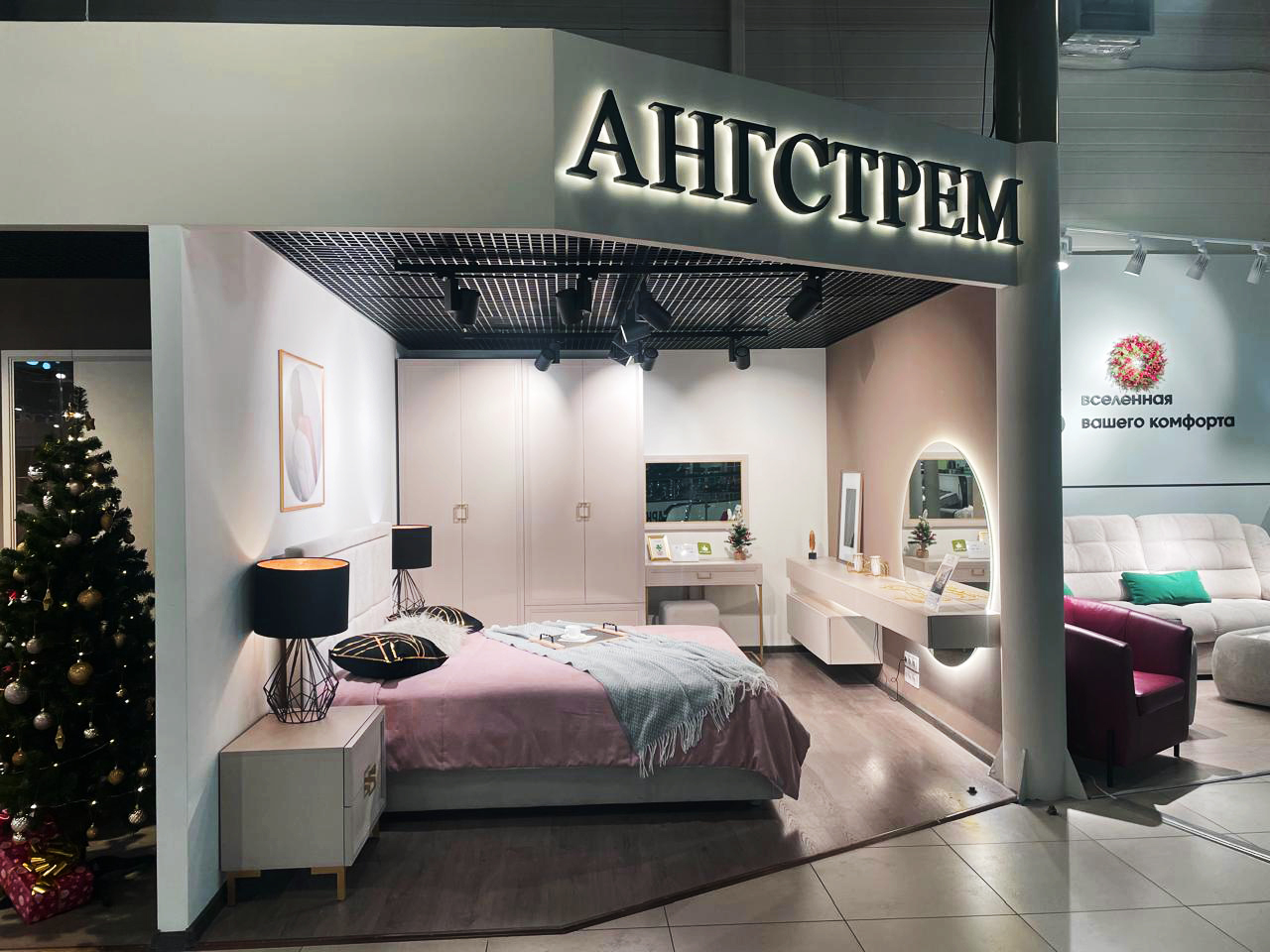 Фото салона Екатерины Волковой