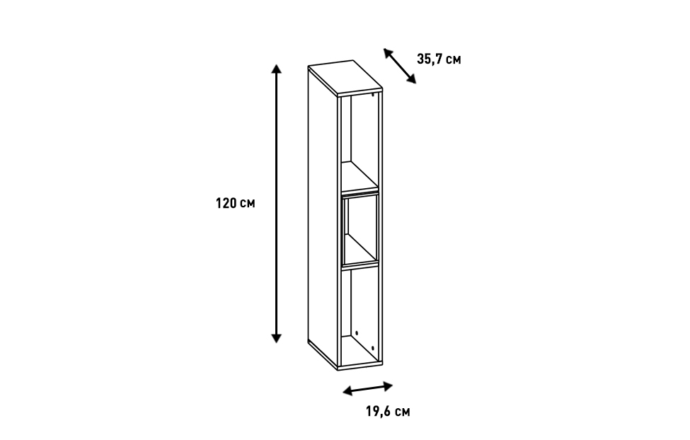 Распродажа - изображение №3 "Стеллаж Анри с полками (выставочный образец)"  на www.Angstrem-mebel.ru
